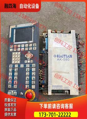 海天，AK-580面板，，便宜。【议价】