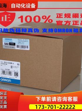 经济型变频器 3G3JZ-A4022 AC380V 2.2KW 三相【议价】