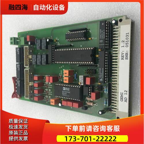 GEMI AD12 051013 81100820 0601418 Borgwaldt 实拍【议价】