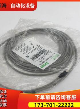 MURR穆尔3芯母头+3芯公头连接线7000-40561-2300500 5米 【议价】