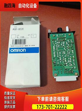 AGD-UE2E 3497588-9B【议价】
