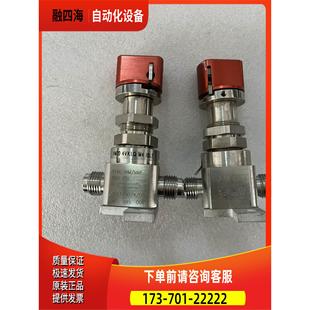 4VKLQ 哈姆雷特HM20 ISLT HAM 议价 LET