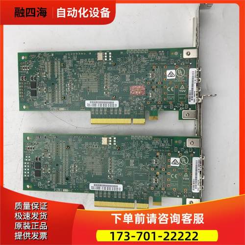 双口HBA光迁通道卡 QLE2662-LNVX 00Y3344 16GB【议价】