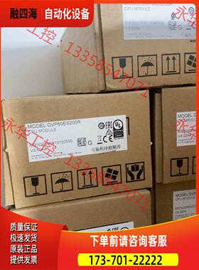 PLC，VFD60ES200R【议价】