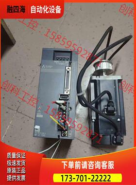 750W器电机MR-JE-70AS HJ-KS73J【议价】