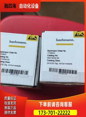 未巴合曼模块DIO232，实物，当天即可发货，顺【议价】