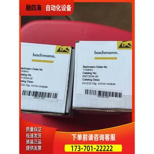 议价 未巴合曼模块DIO232 顺 当天即可发货 实物
