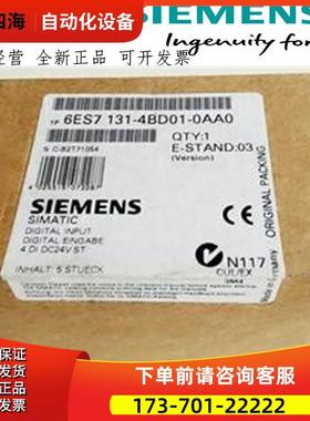 6ES7131-4BD01-0AA0 ET200S 数字量输入模块6ES7 131-4BD01-0AA0