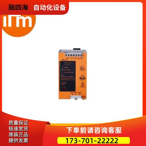 IFM易福门AC1224 PowerSupply 115/230VAC 4A开关电源【议价】