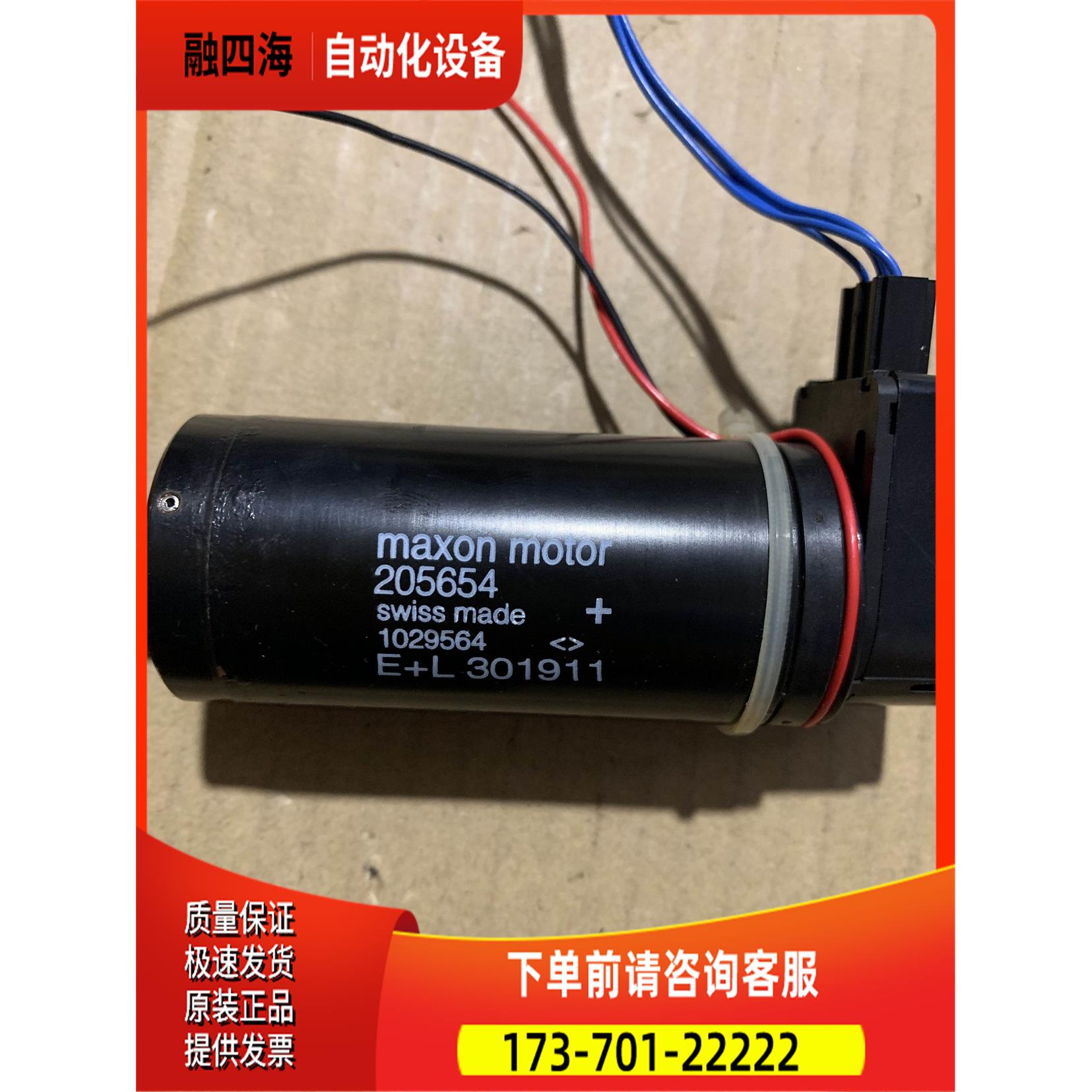 E+L DR_1275 351822 【议价】