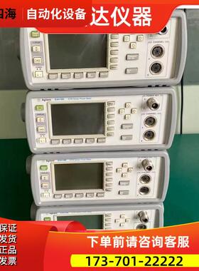 安捷伦 E4419B E4416A E4417A E4418B射频功率计 【议价】