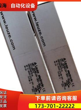 劳易测传感器LEUZE HRT 25/66.04-300-S8 50108875【议价】
