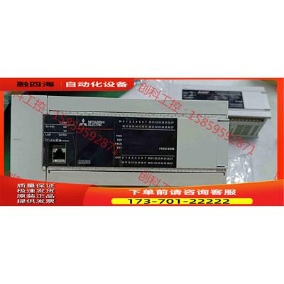 5UPLC FX5U-64MT ，良【议价】