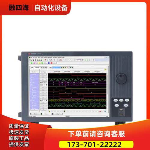 安捷伦KEYSIGHT是德16864A 16863A 16862A 16861A 逻辑分析仪【议