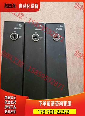 IC693350，，，【议价】