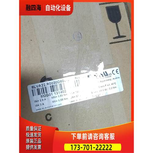 贝加莱8LVA22.R0030D800-0/8LVA33.B【议价】
