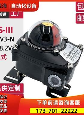 阀门位置指示器 开关信号反馈器 非接触式ITS-111 8.2VDC NC【议