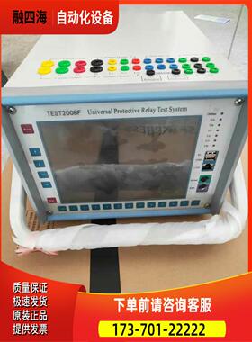徽机继电保护仪TEST2008F 请看片，详谈【议价】
