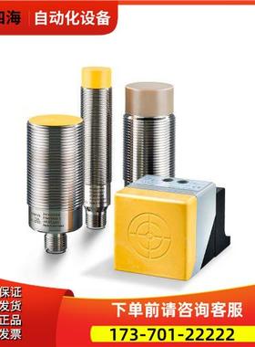 IFM易福门 UGT594 592 593 580 586 587 UGT212 UGT211 【议价】