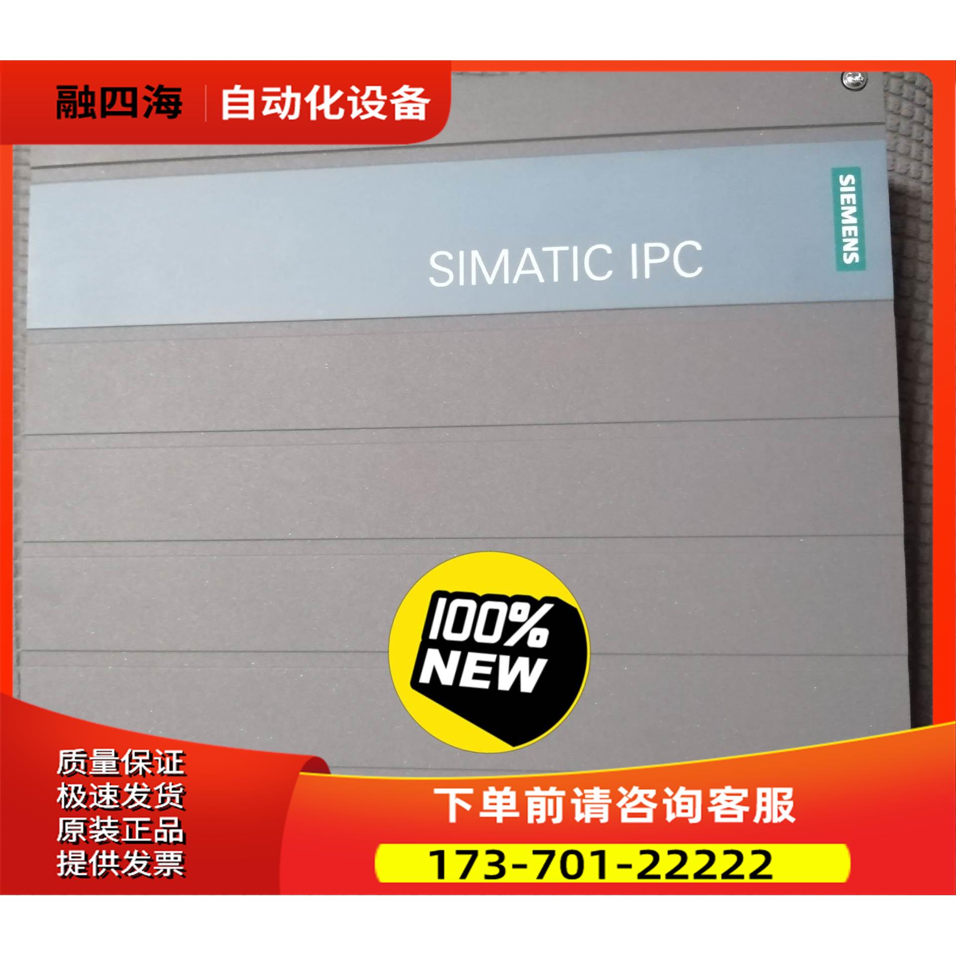 IPC627E 工控机6AG4131-3HM20-1【议价】