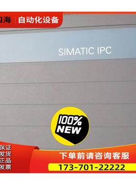 IPC627E 工控机6AG4131-3HM20-1【议价】