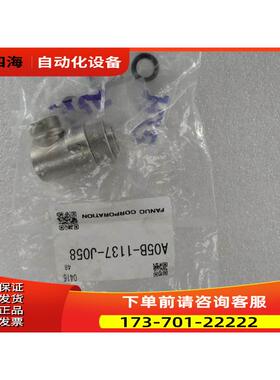 机器人接头A05B-1137-J058机器人EE接头弯头【议价】