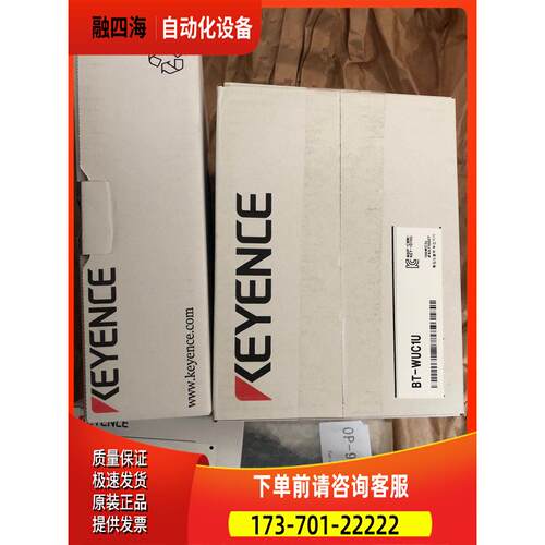 BT-W155G BT-WUC1U OP-99042 BT-WB1手持终端 原【议价】