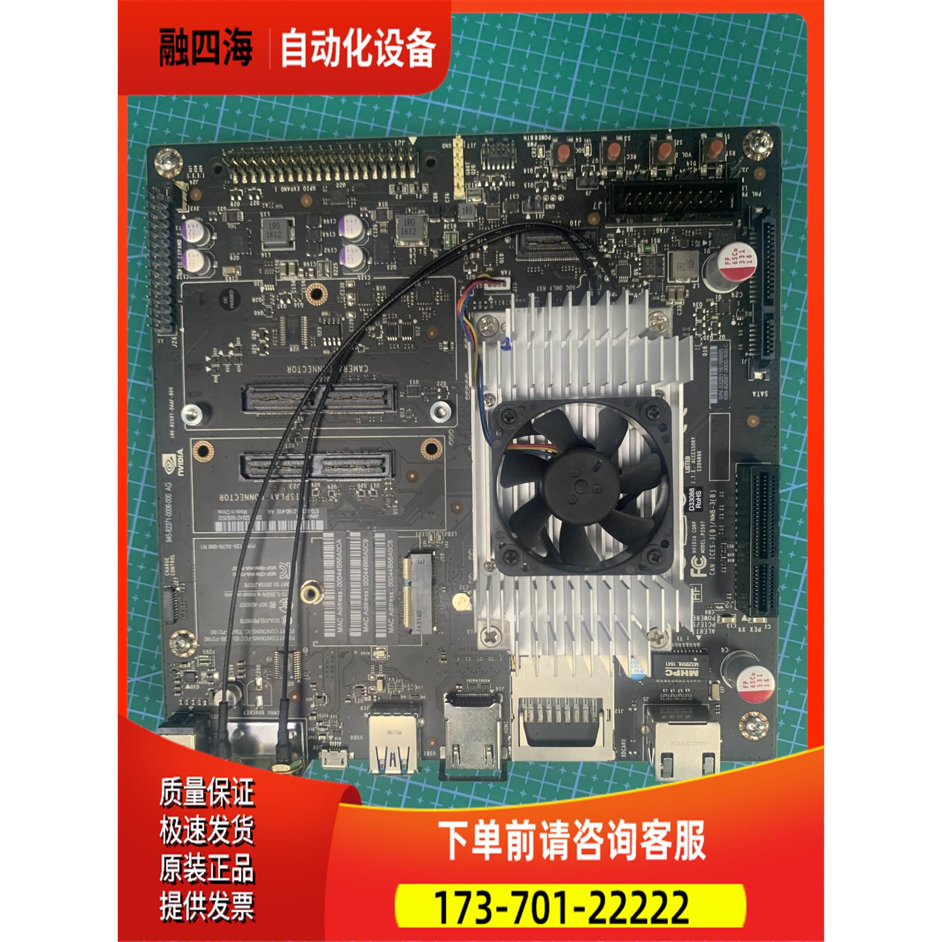 英伟达Jetson TX1 开发板。正常。【议价】