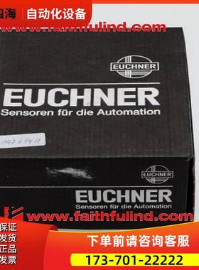 Euchner 019757 安士能安全开关 RGBF 03 R16-1508【议价】