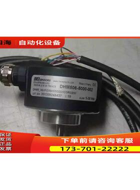 DHM506-5000-002艾迪克BEI编码器光电伟迪喷码机通用型【议价】