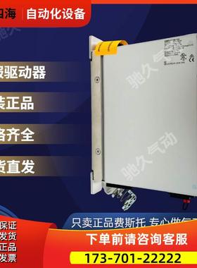 费斯托FESTO伺服器SEC-AC-305 物料号192328直发【议价】