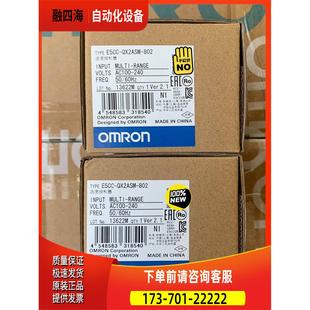 议价 802温度控制器 QX2ASM E5CC