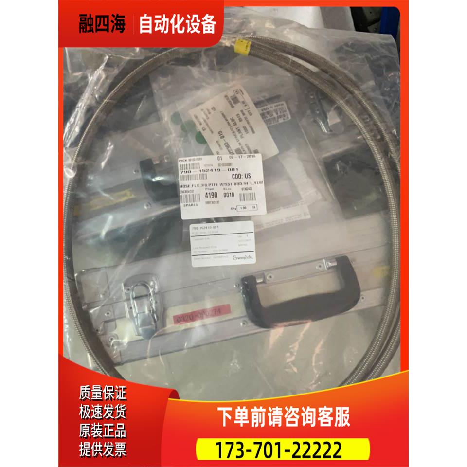 世伟洛克波纹管swagel【议价】