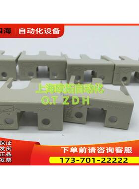 断路器NV30-FA 2P 3P 附件 TCS-05FA2 TCS-05FA3 一对【议价】