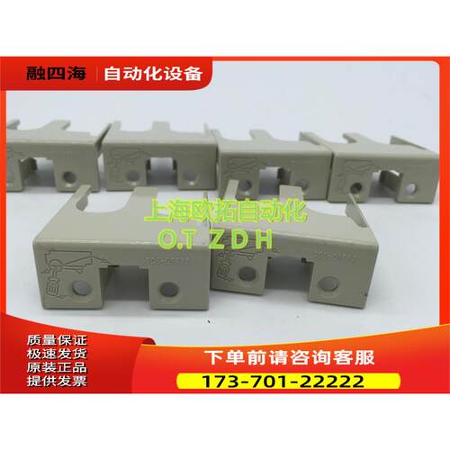 断路器NV30-FA 2P 3P 附件 TCS-05FA2 TCS-05FA3 一对【议价】