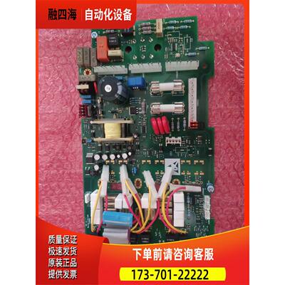 AH470330U001 591P 40A 70A 110A 16 电源板【议价】