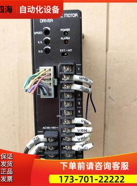 VEXTA 东方器 K0621-D 【议价】