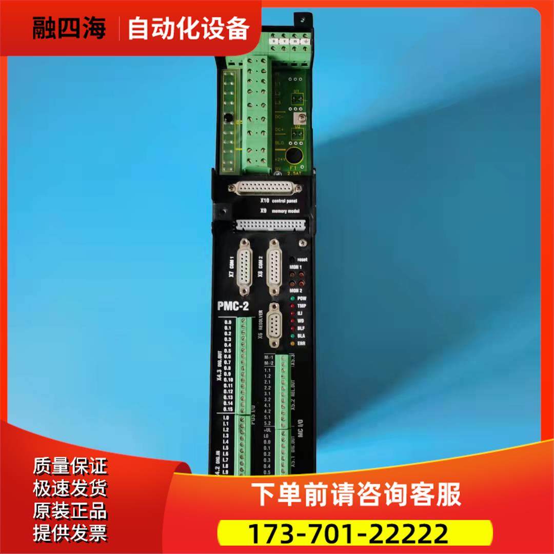 ELAU器PMC-2/11/05【议价】