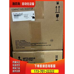 议价 变频器FR CHT 5.5K D740