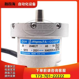 器OIH 2048C TS5213N2531巨人通力用多摩川正余弦编码