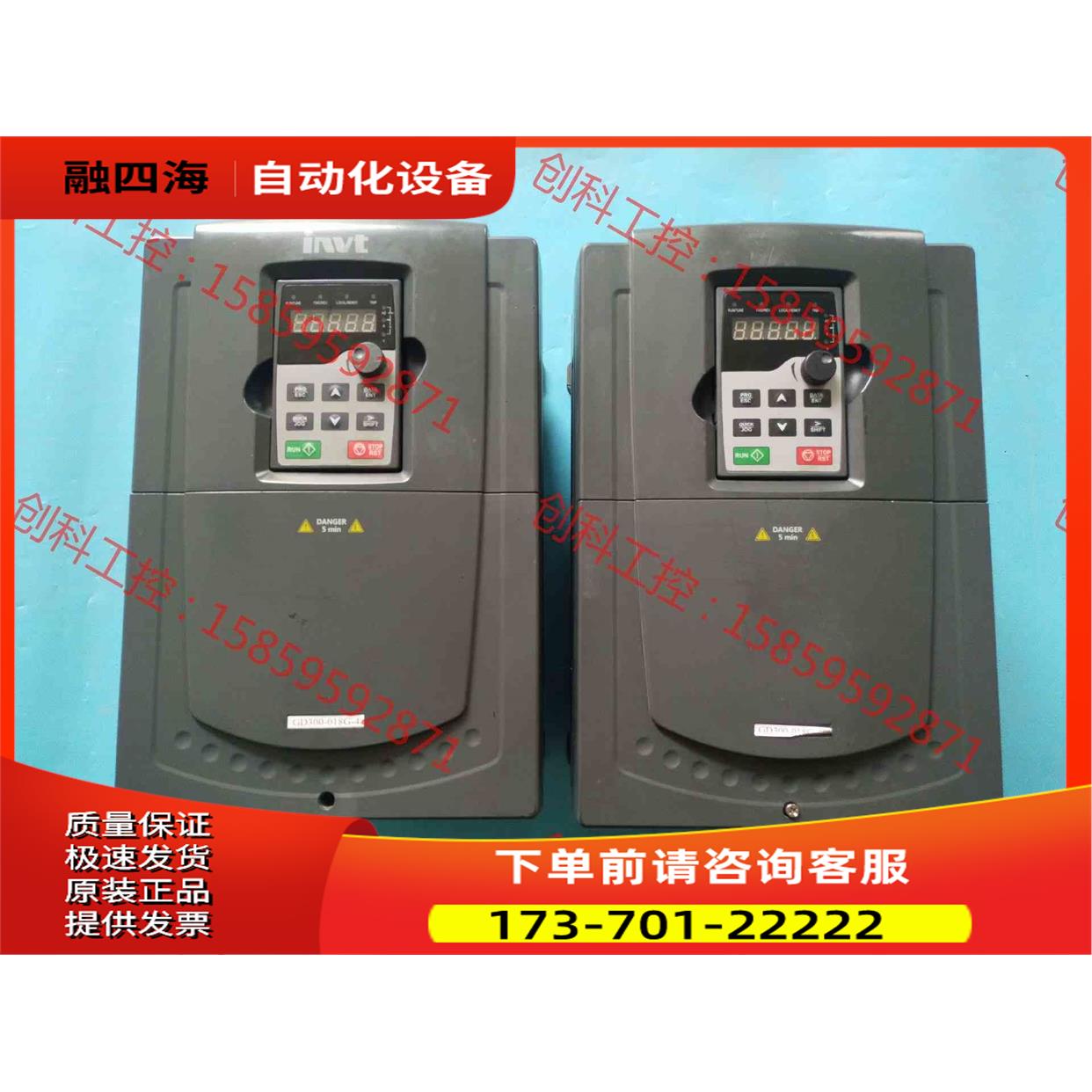 GD300－018G-4【议价】