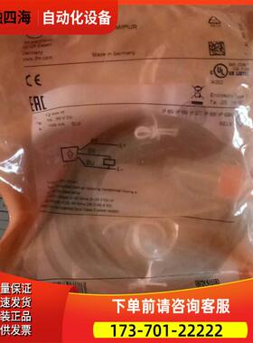 IGS705 电感式传感器 IGB3012-BPKG/2M/PURIFM易福门【议价】