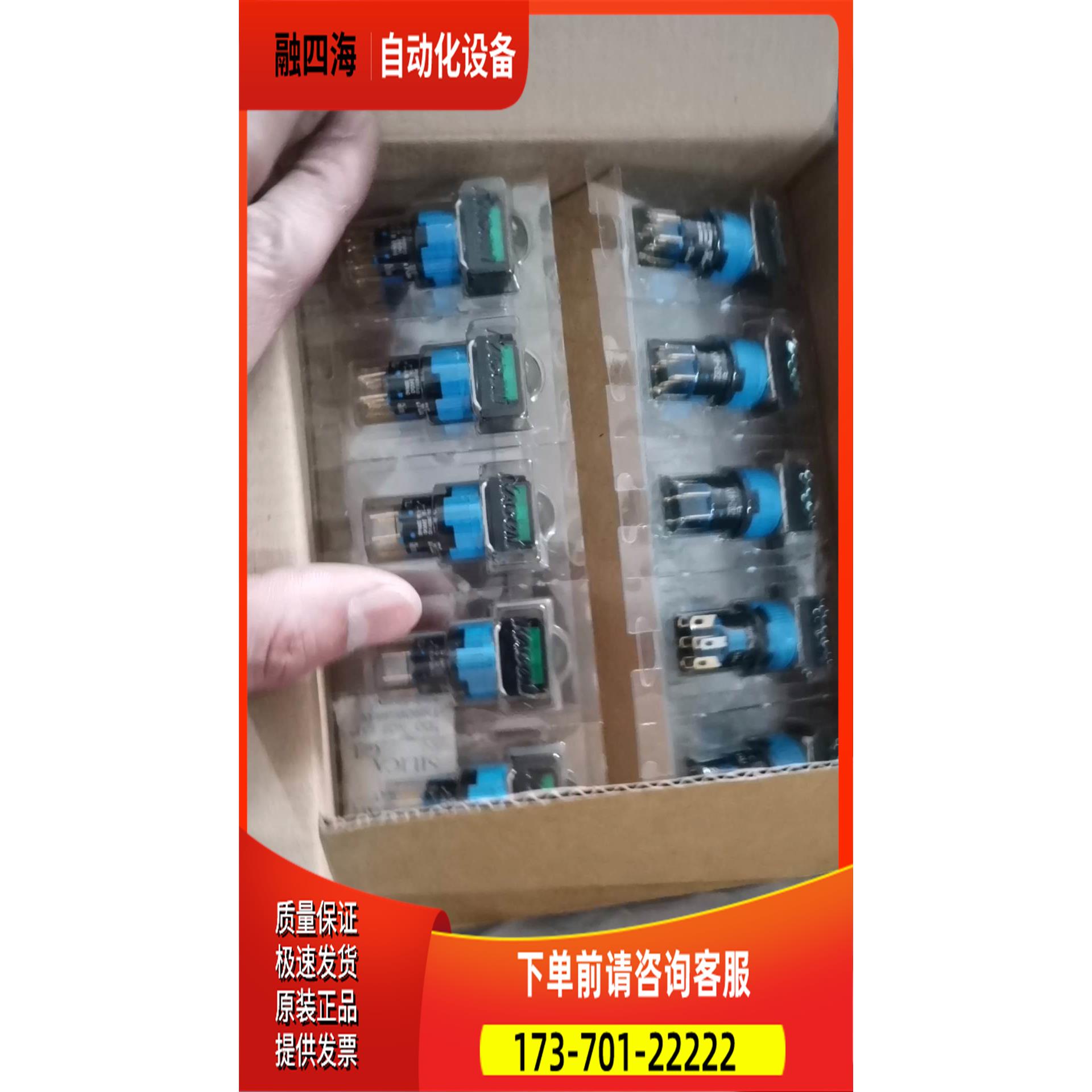 凯昆按钮K16-282带灯DC 24V 2开2【议价】