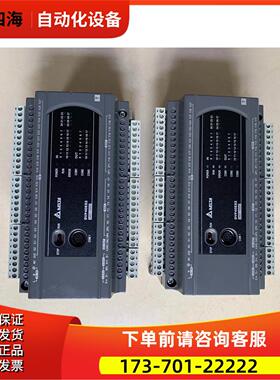 PLC，DVP40ES00T，【议价】