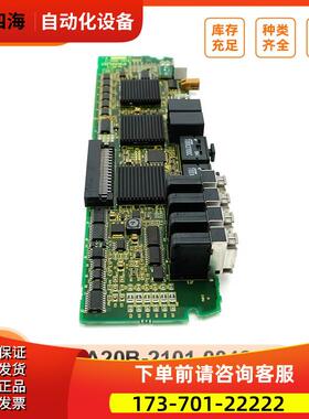 配件 A20B-2101-0042/0041/0040