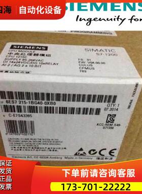 6ES7215-1BG40-0XB0，1200模块6ES72151BG400XB0【议价】