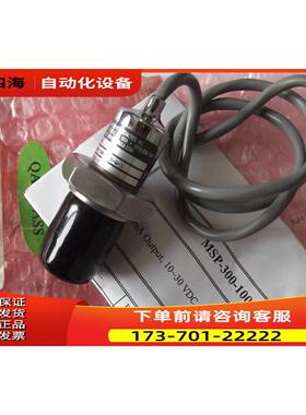 MSIUSA压力传感器MSP-300-100-P-5-W-1 【议价】