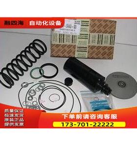 阿特拉斯保养包2906009600，2901021900【议价】