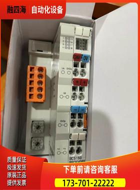 beckhoff BC5150 ，只有。包【议价】