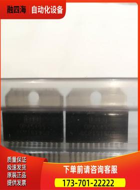 BB OPA549S 2个【议价】